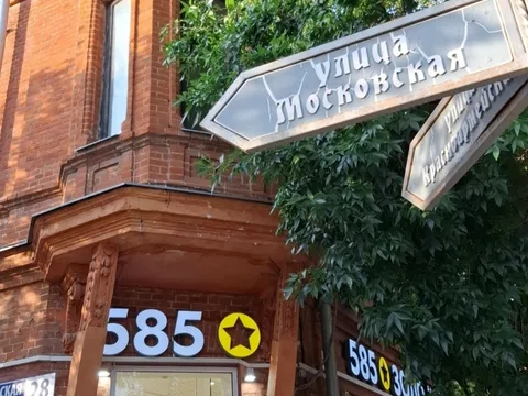 Всё о Московской