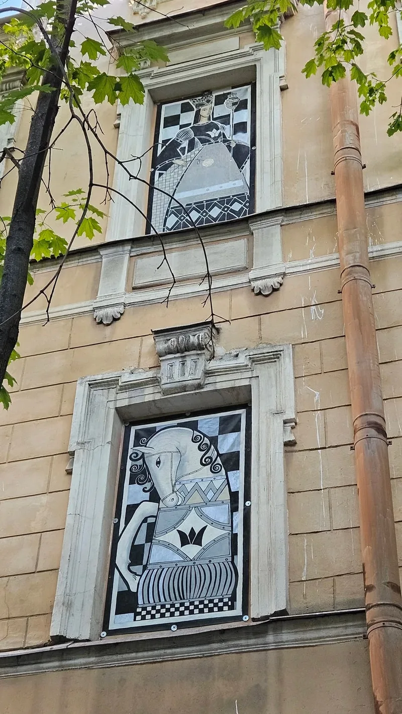 Ирина