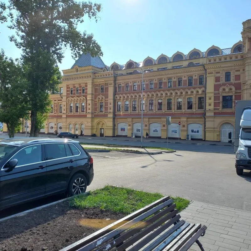 Руслан