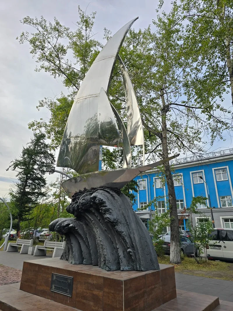 Александра