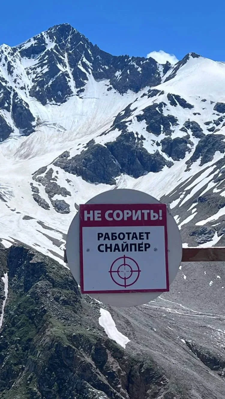 Бэлла