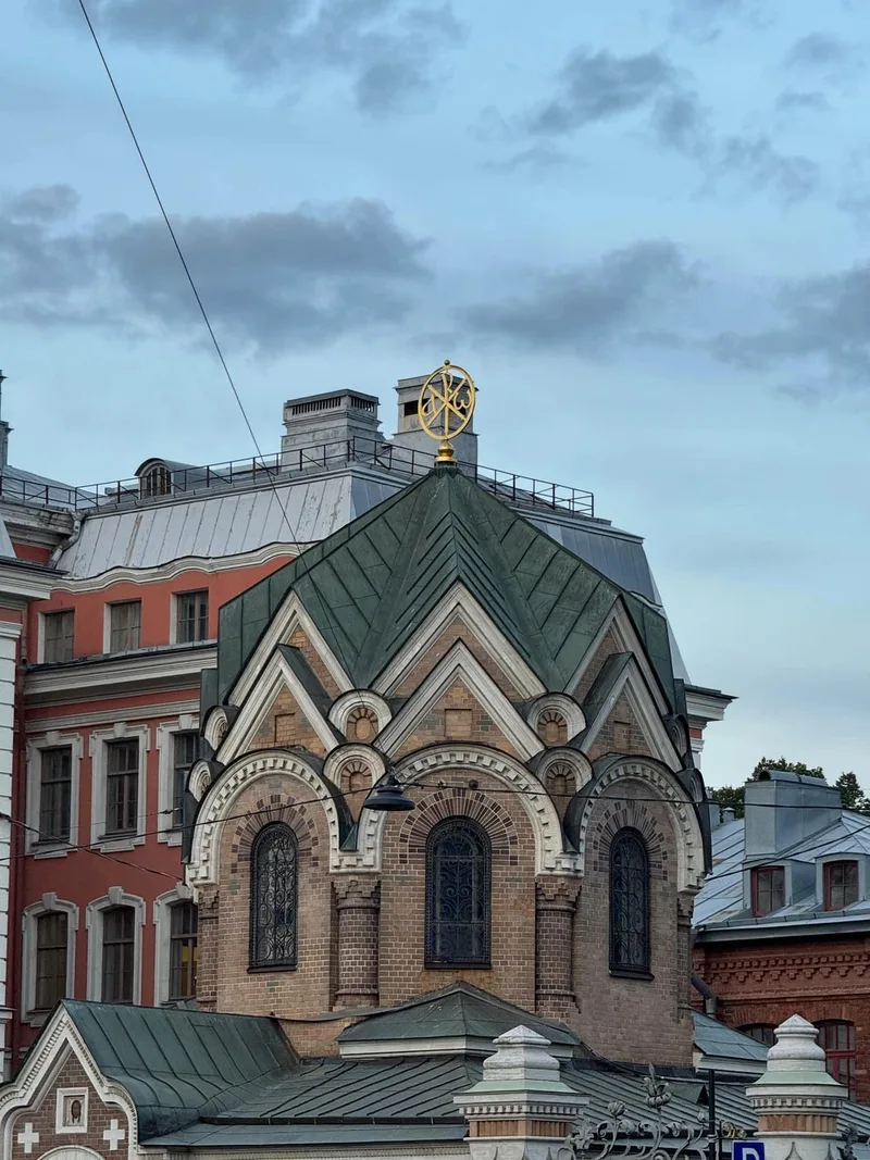 Вера