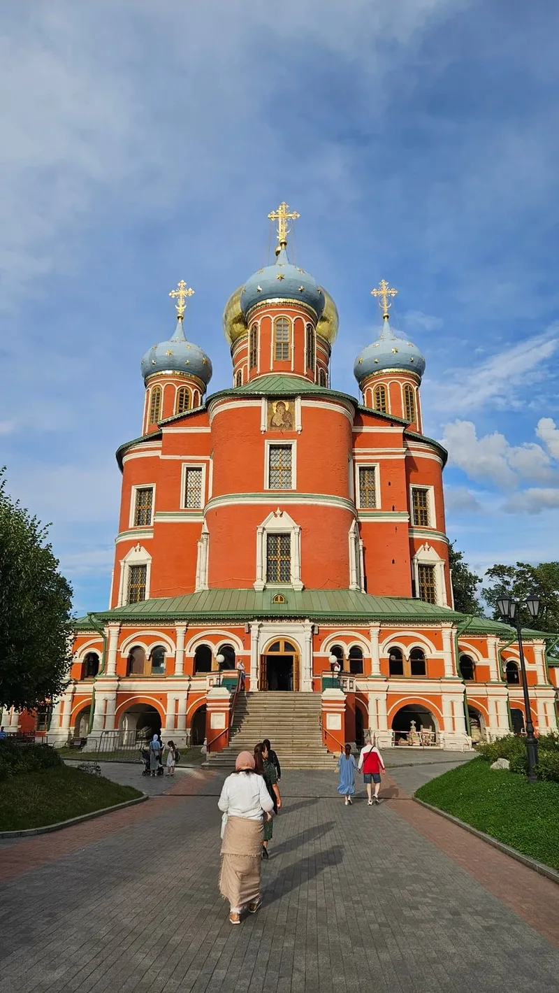 Вера