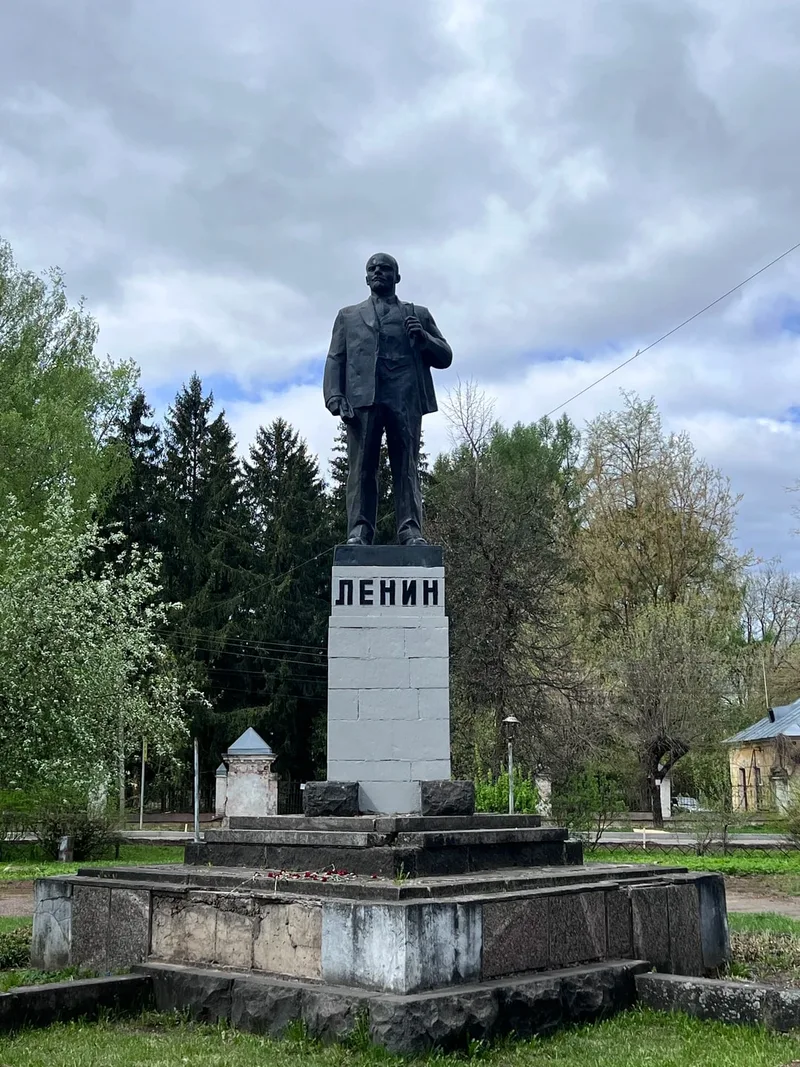 Ирина