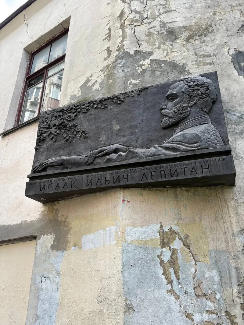 Тамара