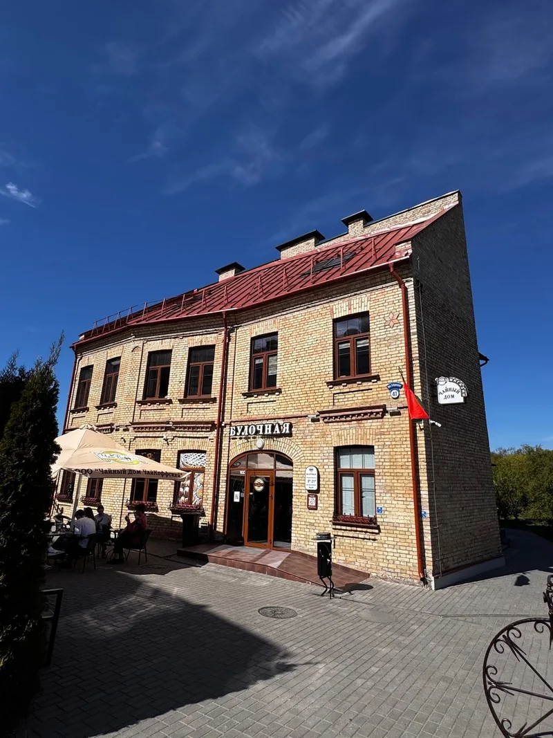 Анжела