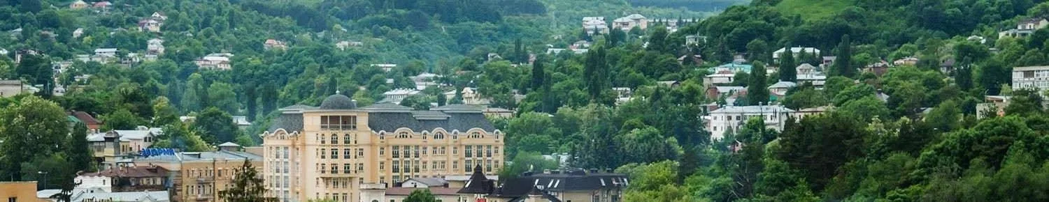 Кисловодск