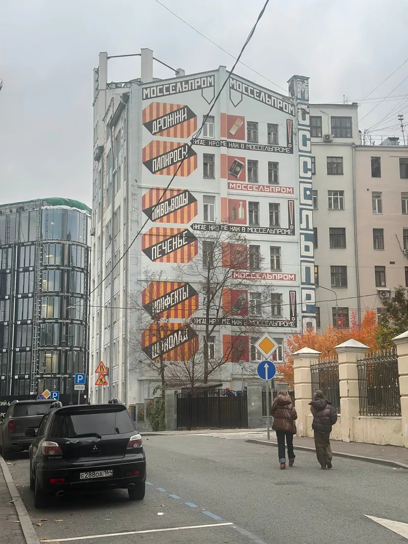 Мария