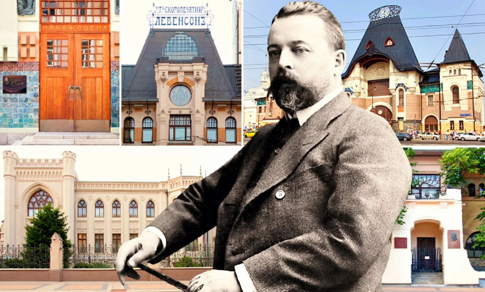 Гений московского модерна — Федор Шехтель. Особняки и судьбы