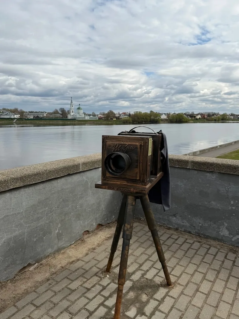 Инга