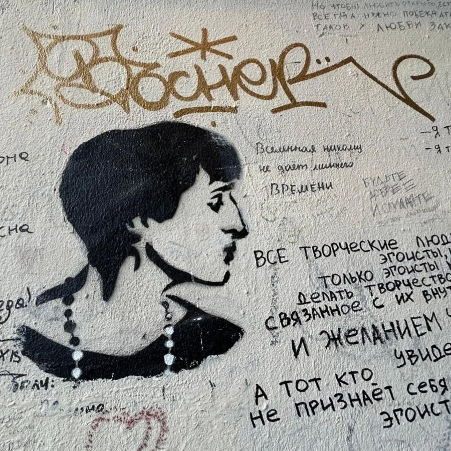 Петербург. Истории любви