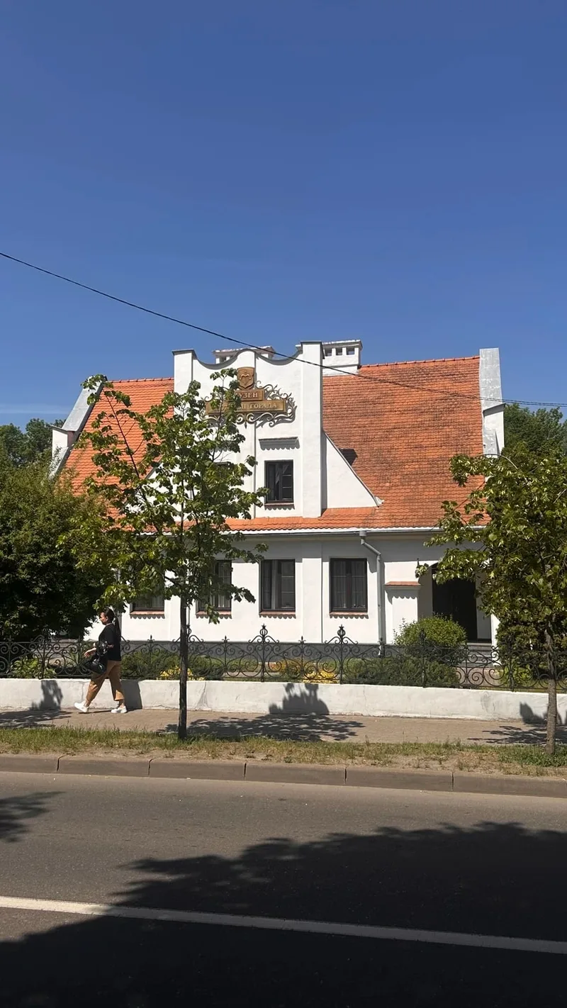 Наталья