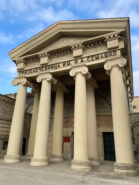 Павел