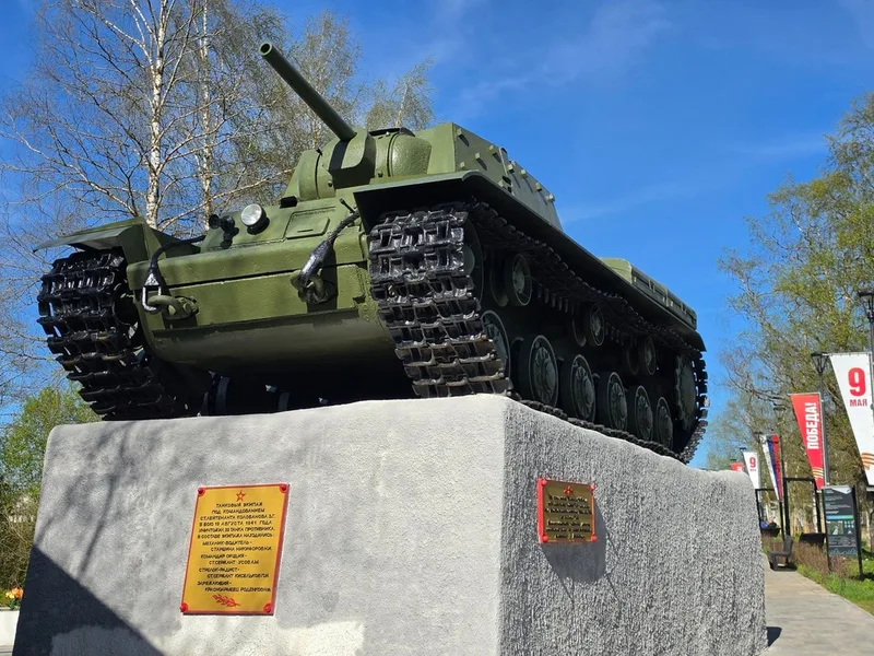 Алена