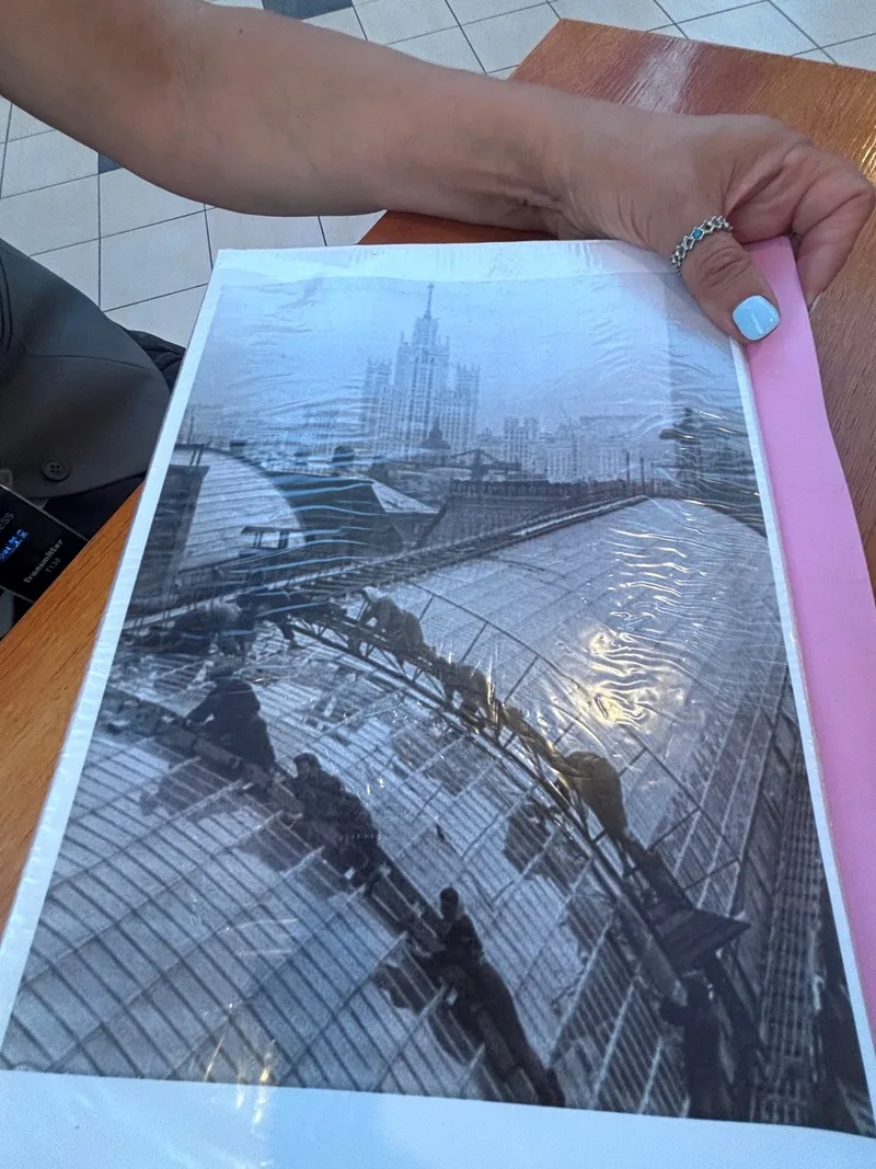 Светлана