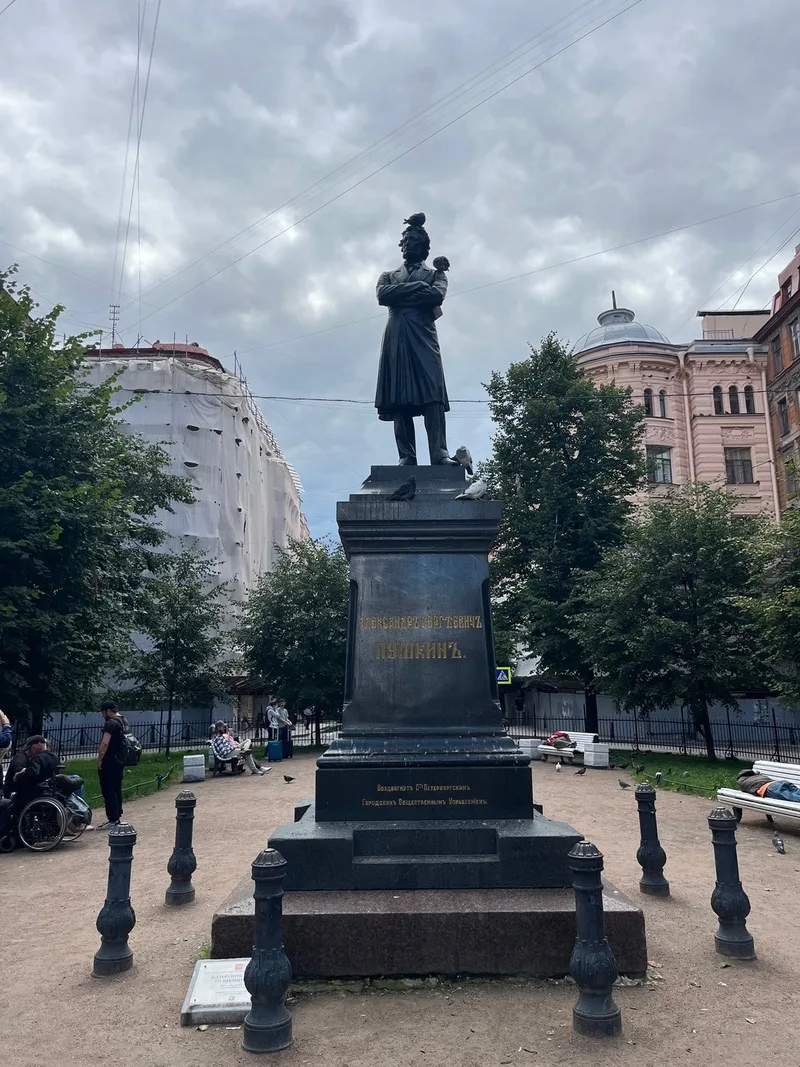 Павлова