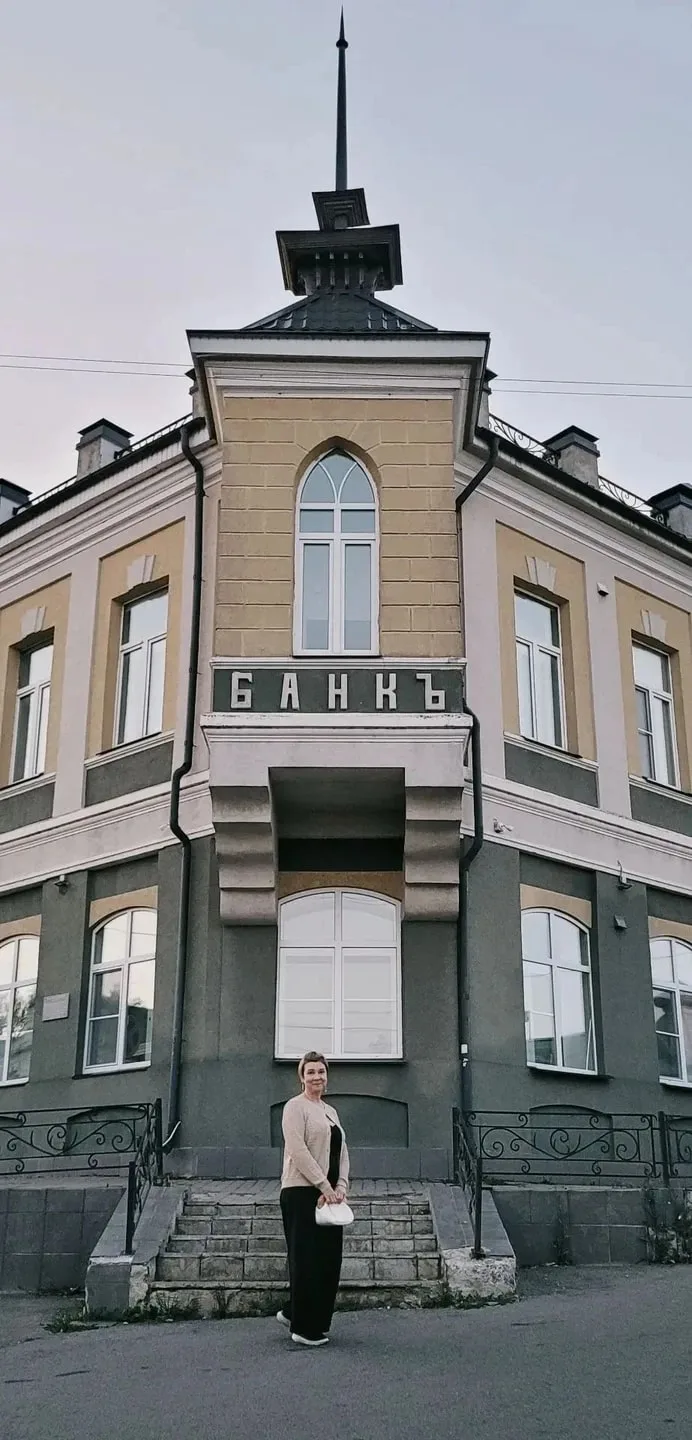 Наталья