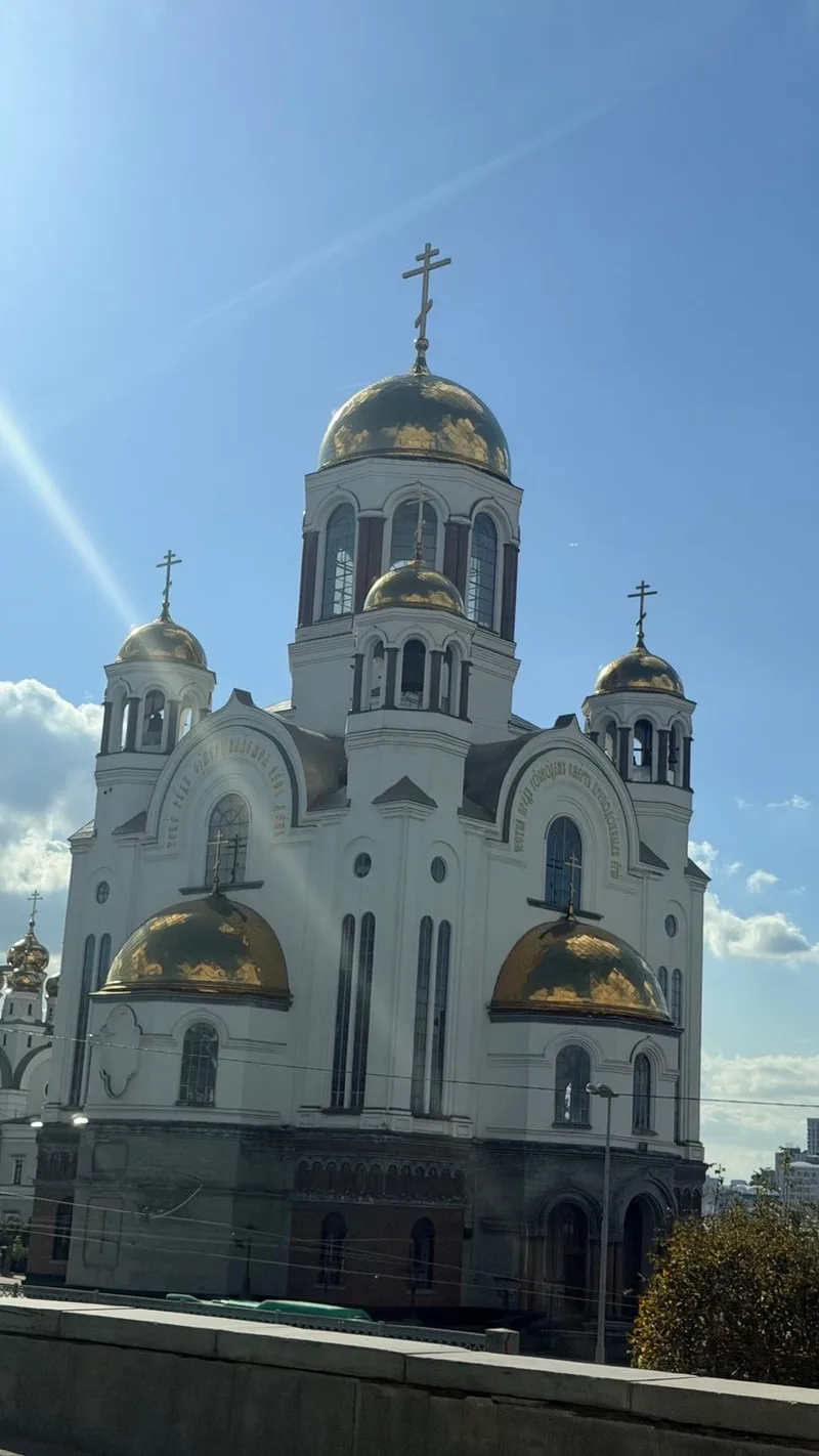 Александра