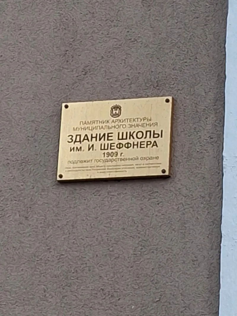 Юлия
