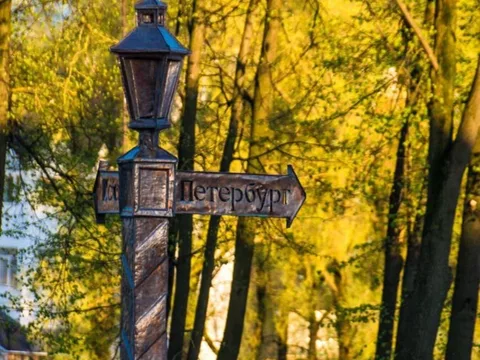 Волшебные выходные в Клину