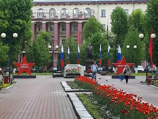 Орёл — город воинской славы