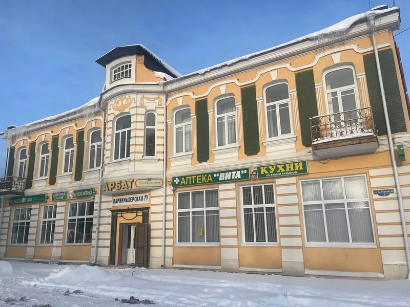 Анастасия