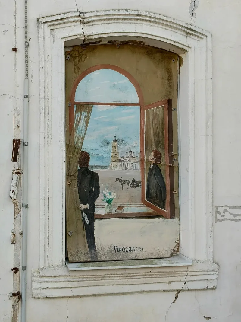 Александр