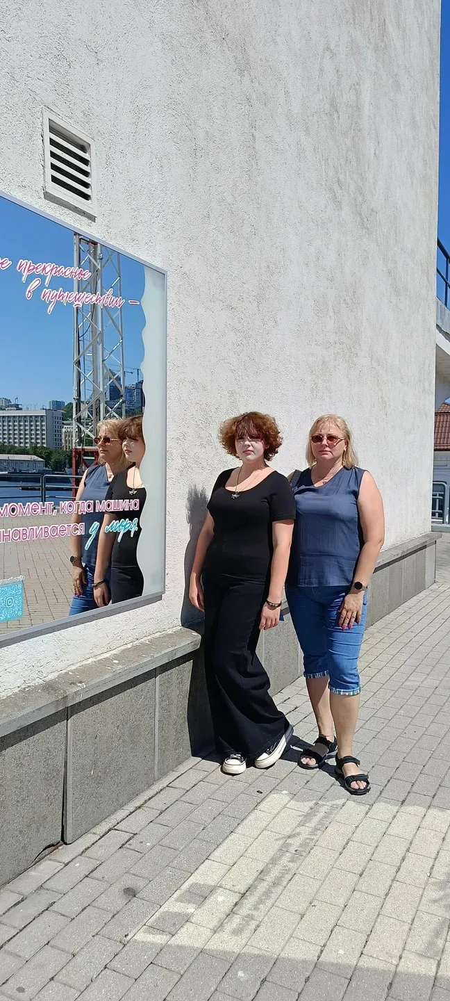 Алёна