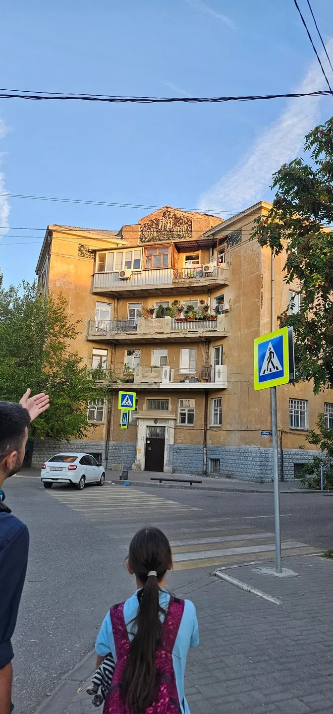 Галина