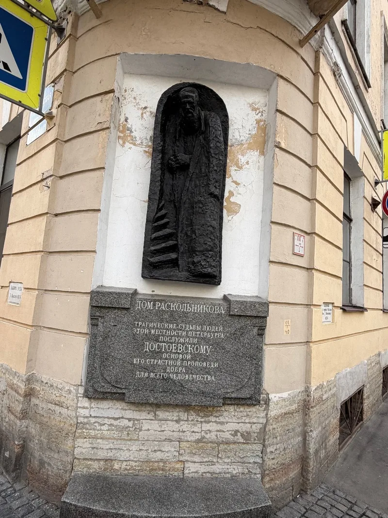 Ekaterina