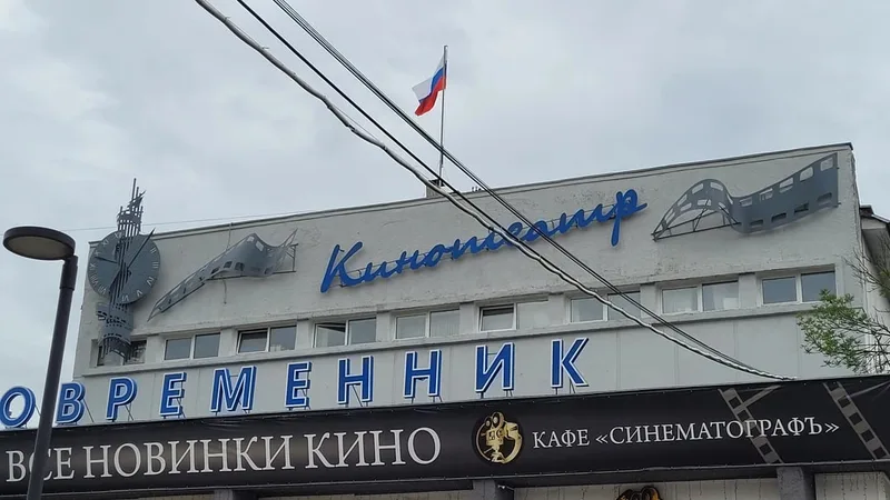 Евгения