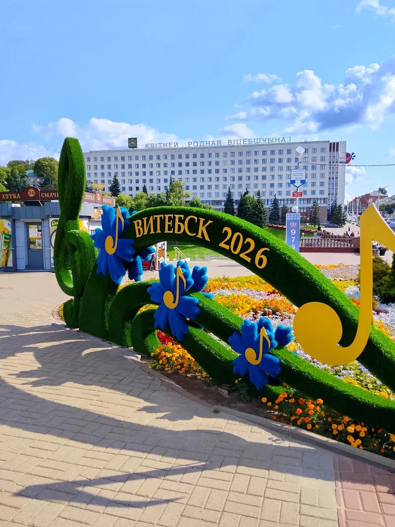 Юлия