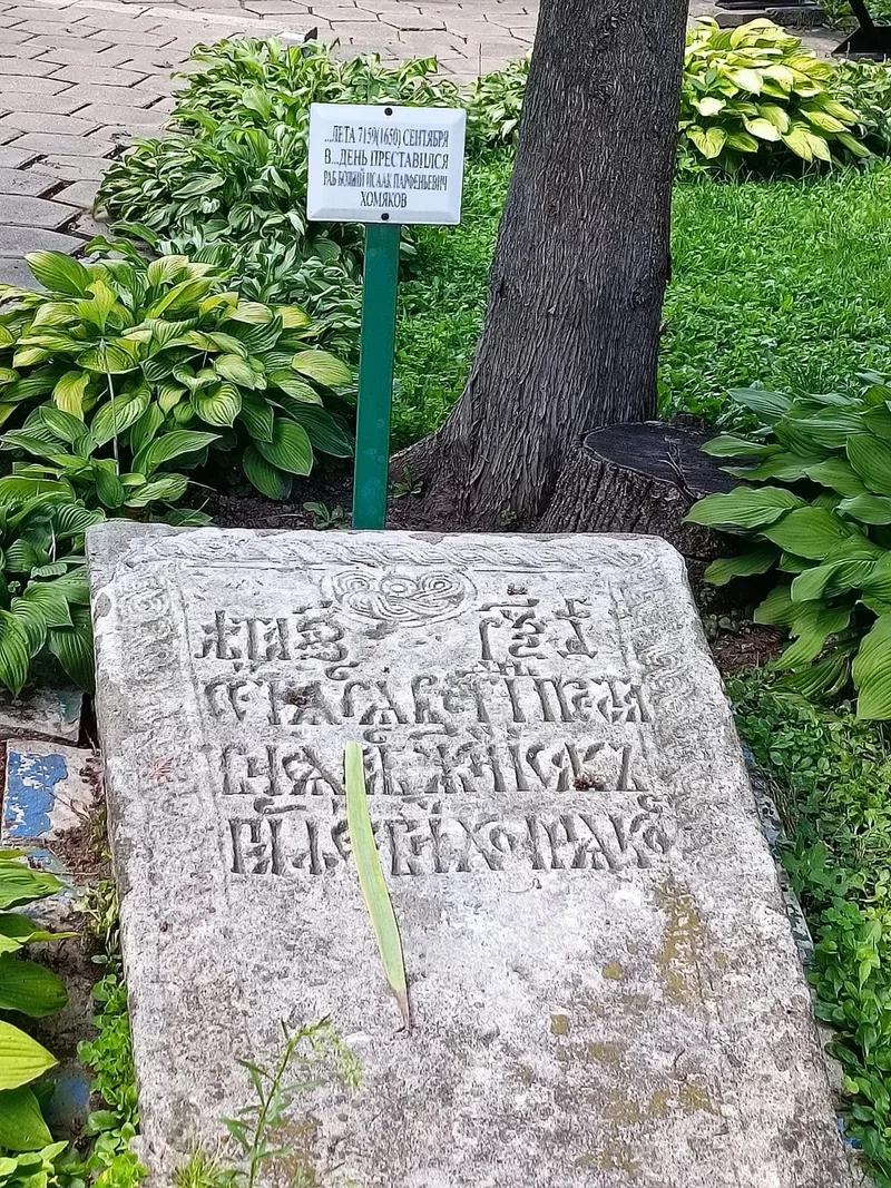 Александр