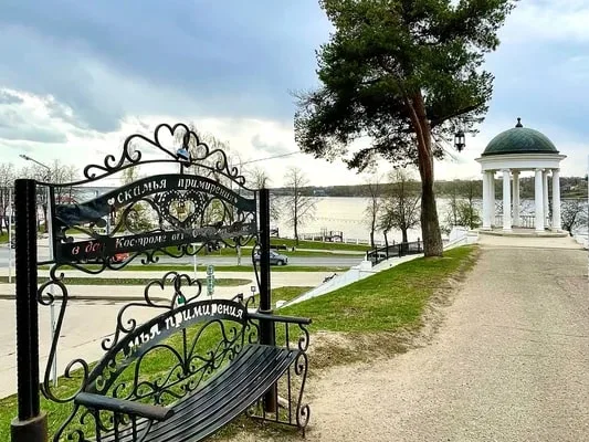 Кострома. Красивые места с богатой историей!