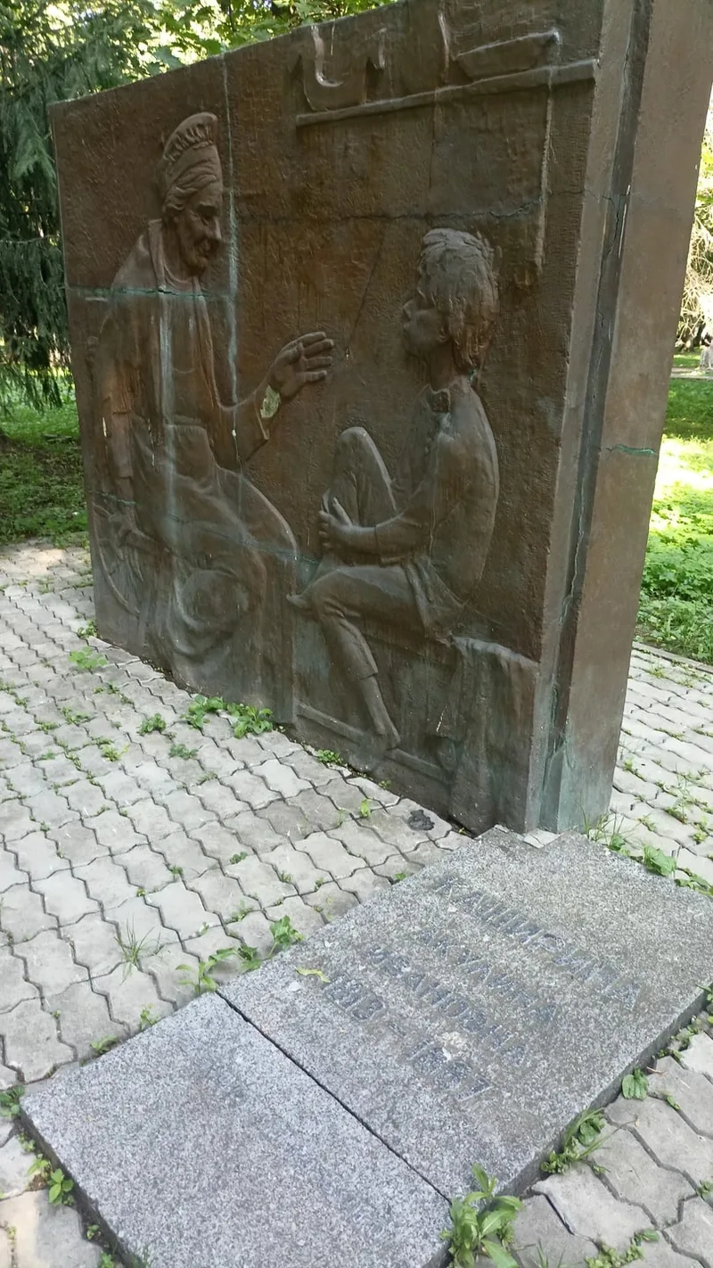 Наталья