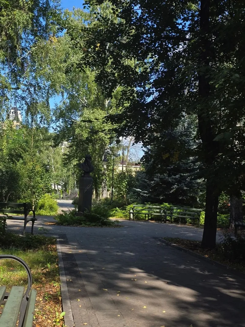 Наталья