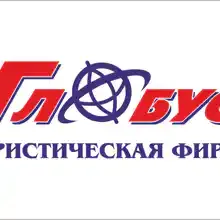Компания «‎ГЛОБУС»