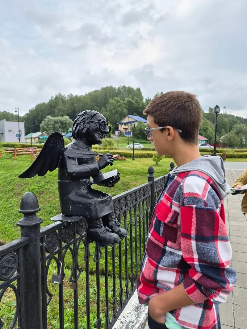 Вера