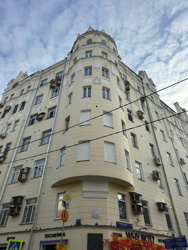 Наталия