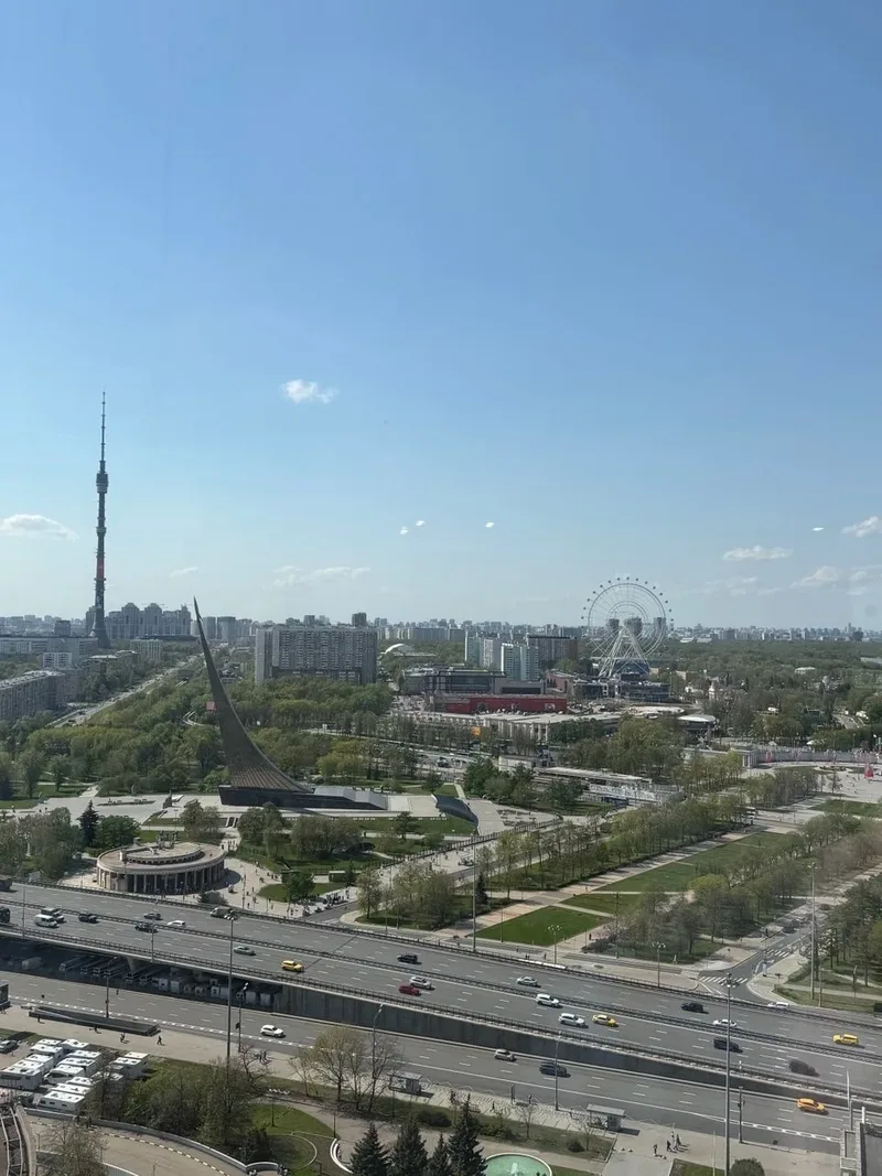 Мария