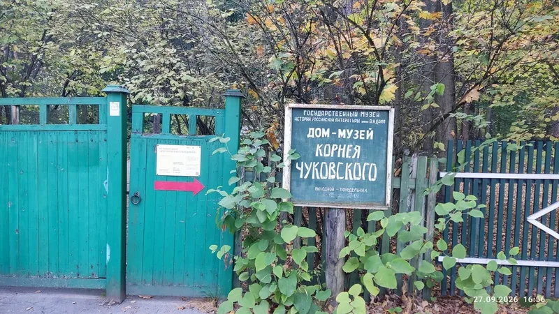 Римма