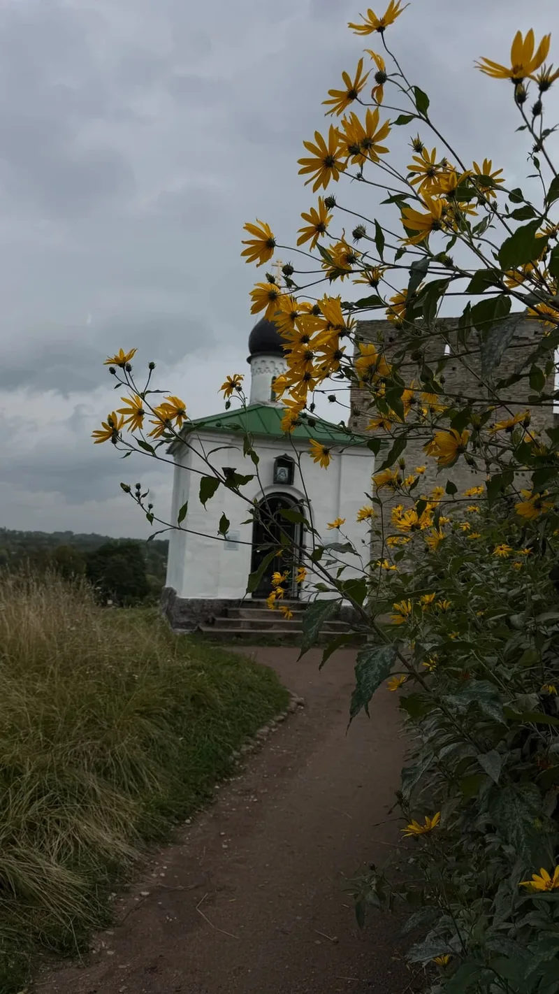 Александр