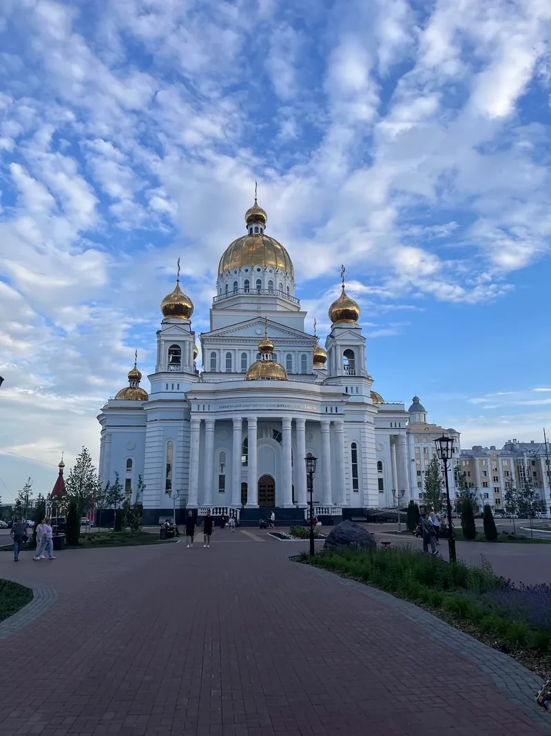 Александра