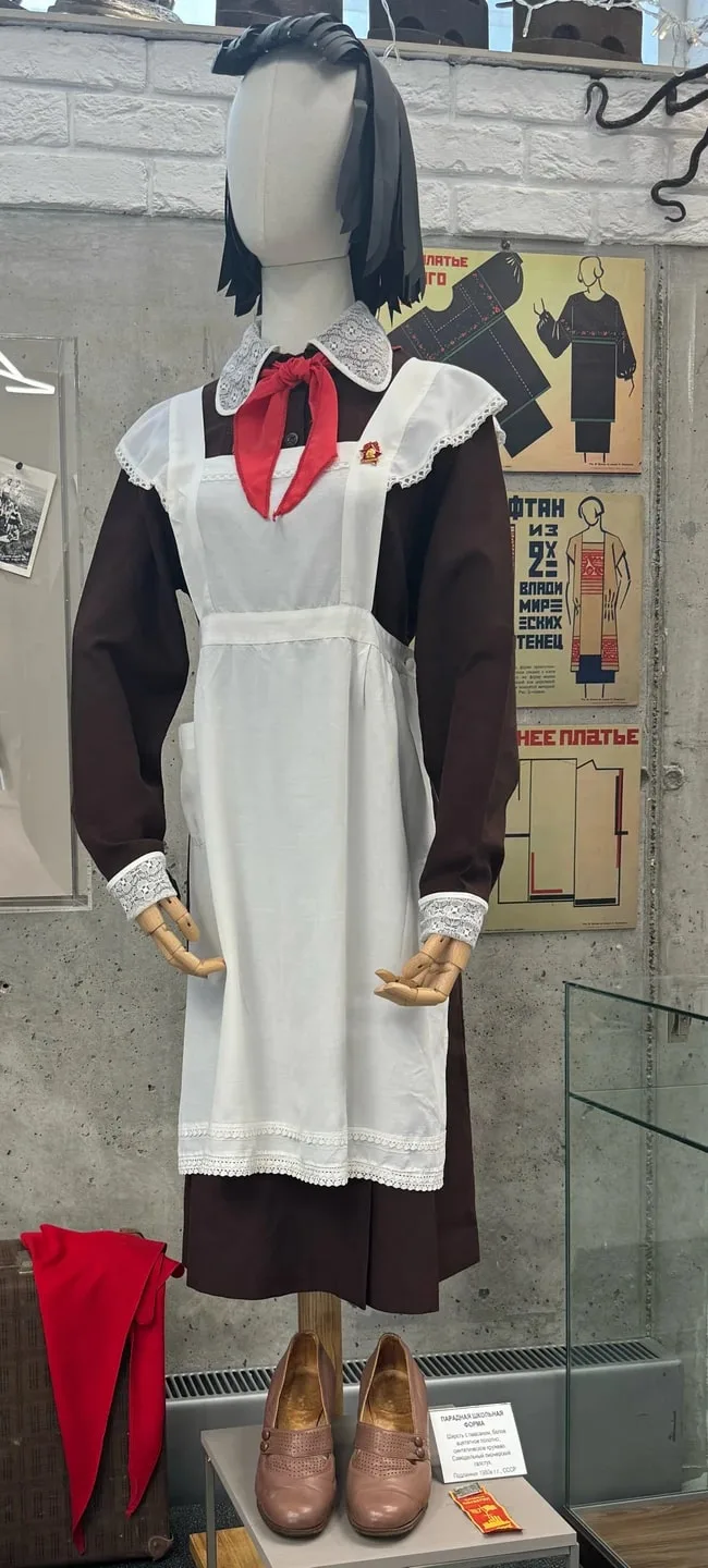 Лидия