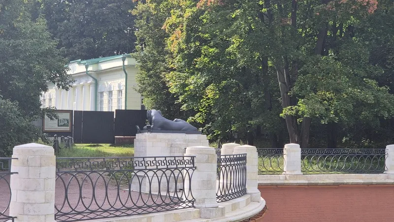 Олеся