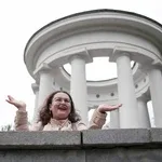 Валентина