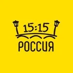 Российская команда гидов