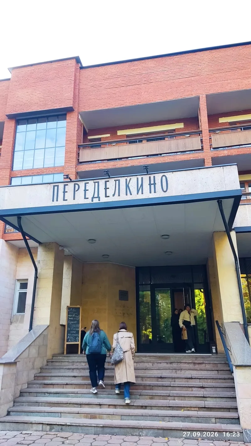 Римма
