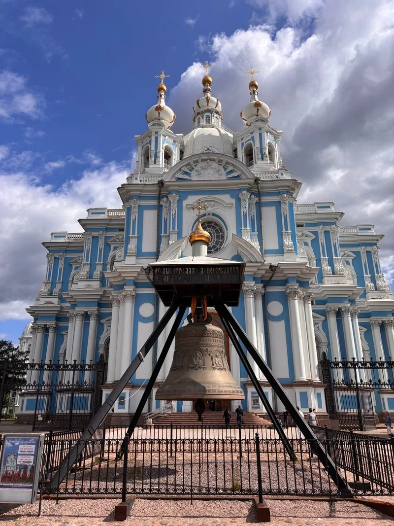 Демушкина