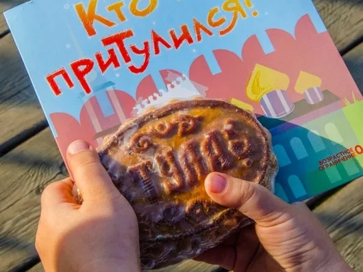 Экскурсия для всей семьи «Кто здесь притулился» (5+)
